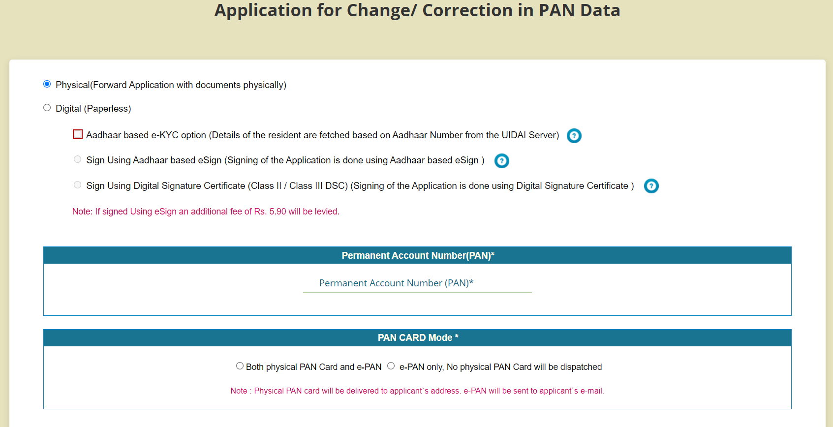 PAN Correction Mode